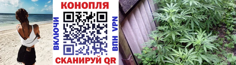 МАРИХУАНА Калтан