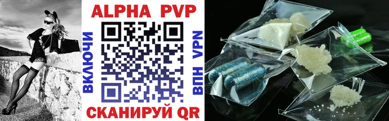 это как зайти Калтан A PVP VHQ
