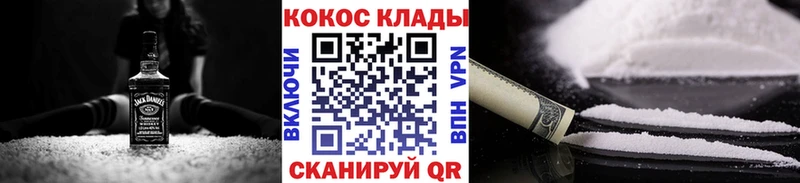 Кокаин Columbia Калтан