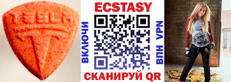 Экстази бентли  даркнет сайт  Калтан 