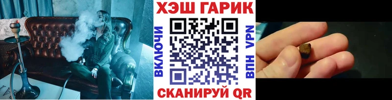 ГАШ VHQ  Калтан 