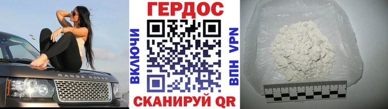 ссылка на мегу сайт  Калтан  ГЕРОИН VHQ 
