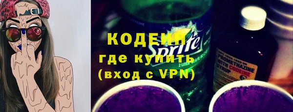 амфетамин Арсеньев