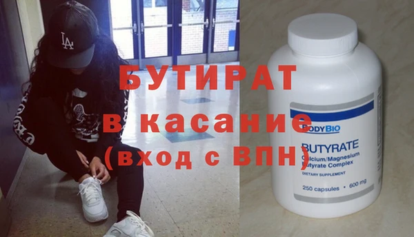 ALPHA-PVP Армянск