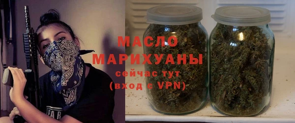 амфетамин Арсеньев