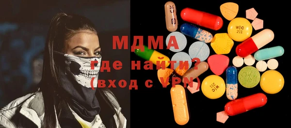 амфетамин Арсеньев