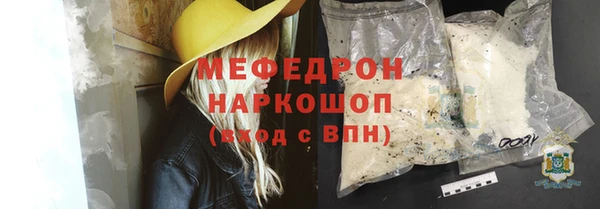 марихуана Грязи