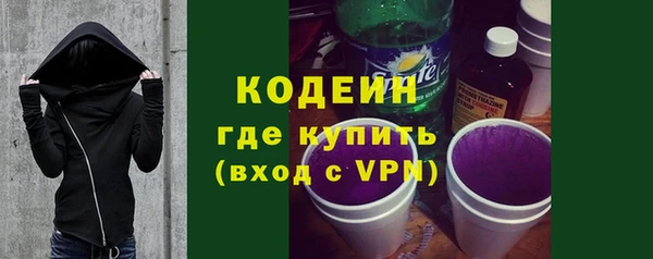 амфетамин Арсеньев