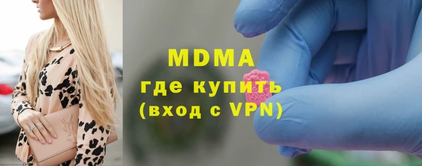 ALPHA-PVP Армянск