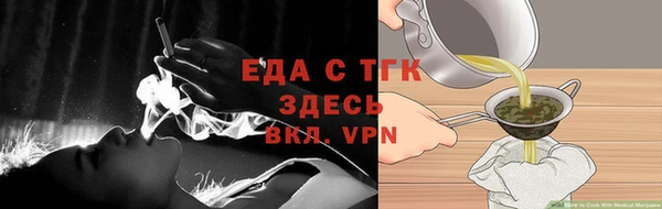 ALPHA-PVP Армянск