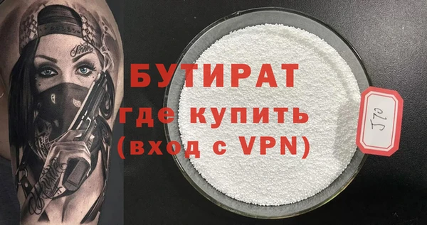 марки lsd Губаха