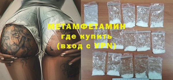 амфетамин Арсеньев