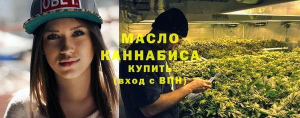 ALPHA-PVP Армянск