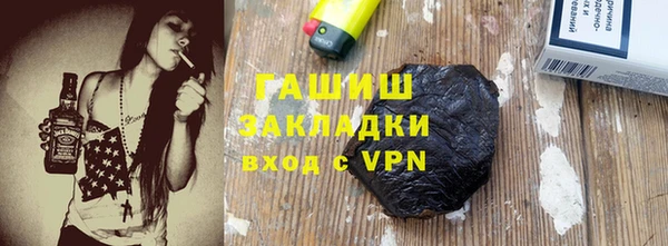 амфетамин Арсеньев
