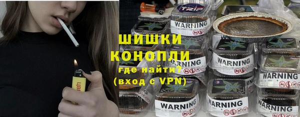 мескалин Бронницы