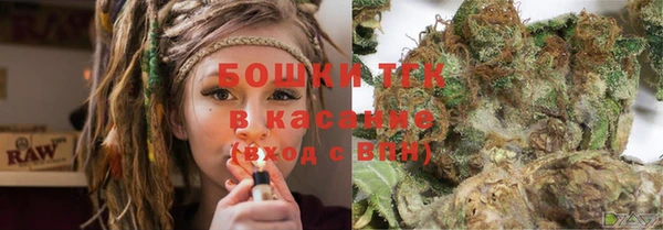 ALPHA-PVP Армянск