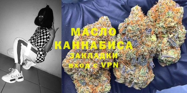 ALPHA-PVP Армянск