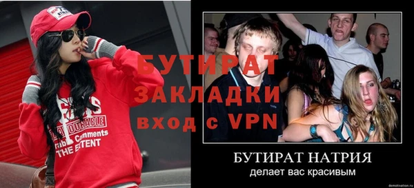 ALPHA-PVP Армянск