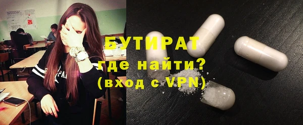 ALPHA-PVP Армянск
