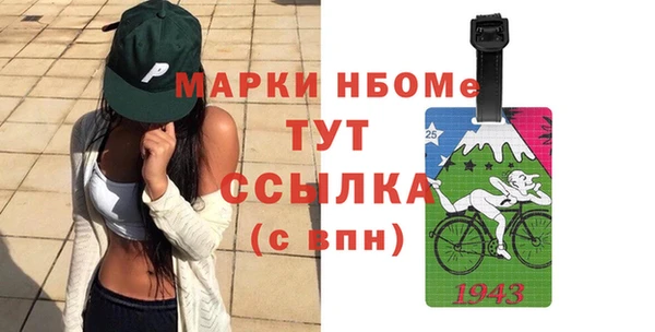амфетамин Арсеньев