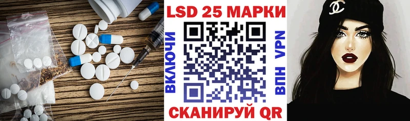 ЛСД экстази кислота Калтан