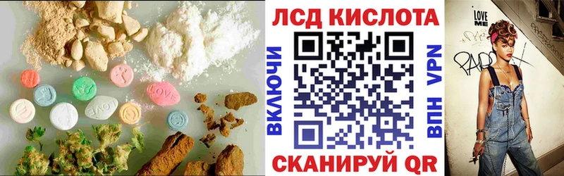 купить закладку  Калтан  Лсд 25 экстази кислота 