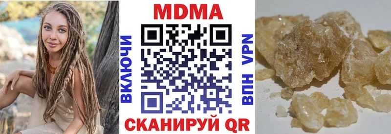 МДМА crystal  где можно купить наркотик  Калтан 