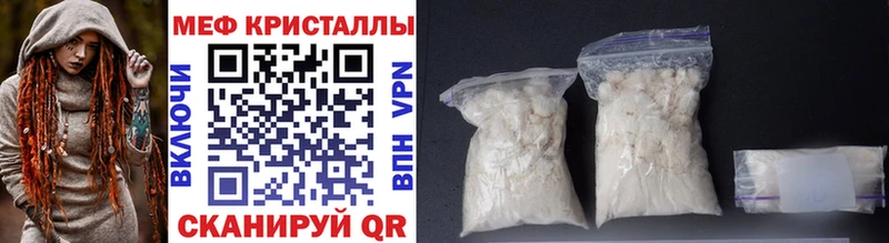 кракен сайт  Калтан  МЯУ-МЯУ 4 MMC  наркотики 