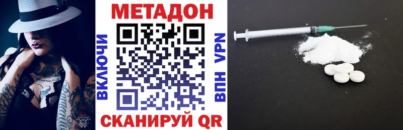 хочу наркоту  blacksprut ONION  МЕТАДОН белоснежный  Калтан 