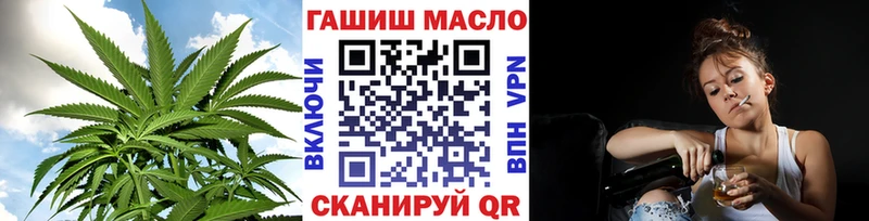 Дистиллят ТГК гашишное масло  Калтан 