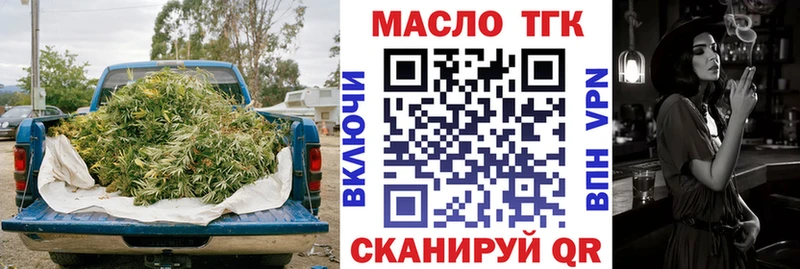 ТГК концентрат Калтан